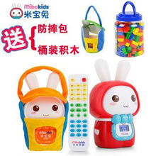 淘宝热销早教机NKP杂志 智能启蒙新选择