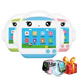 名校堂R9早教机 融合云端智能与同步教材的9英寸育儿助手