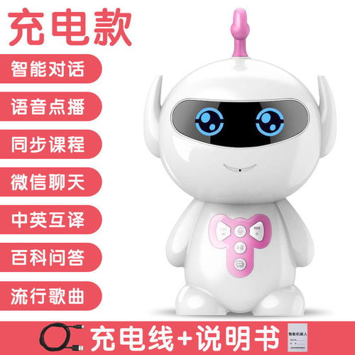 AI赋能童年，智慧陪伴成长 探索WIFI儿童智能机器人早教机