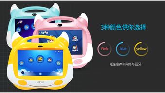 乐源LY909“牛萌萌”早教机器人 开启儿童智能启蒙新体验