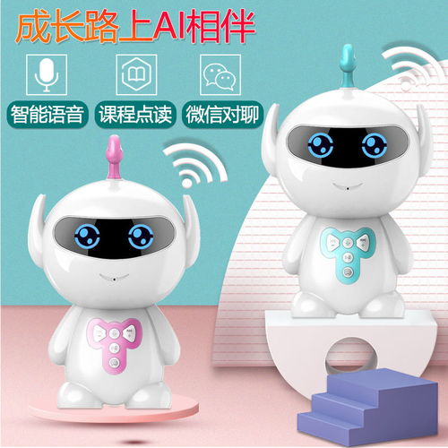 智能机器人早教机 开启儿童陪伴与学习新篇章